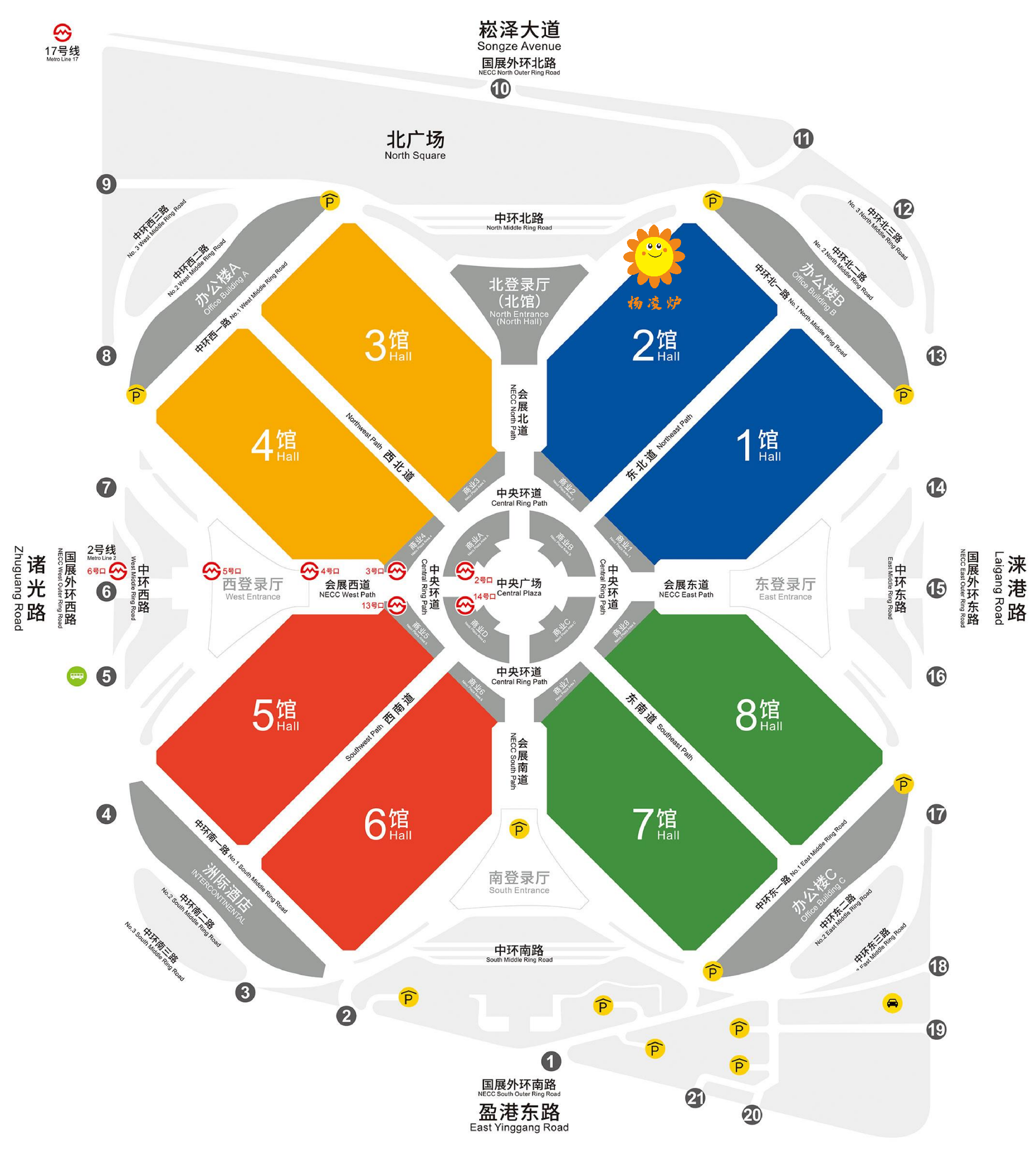 APFE2024-展商手册_07 (1).png