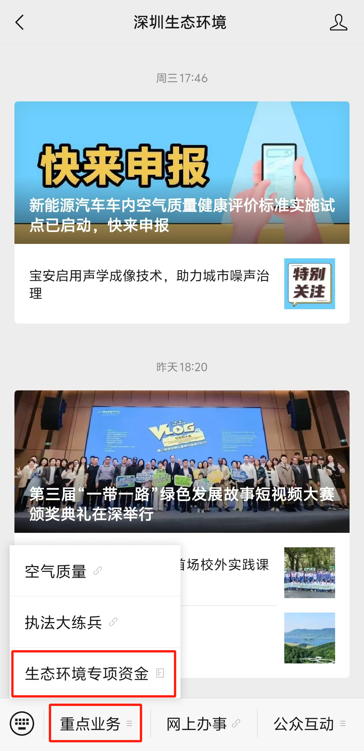 微信图片_20250721084244.png