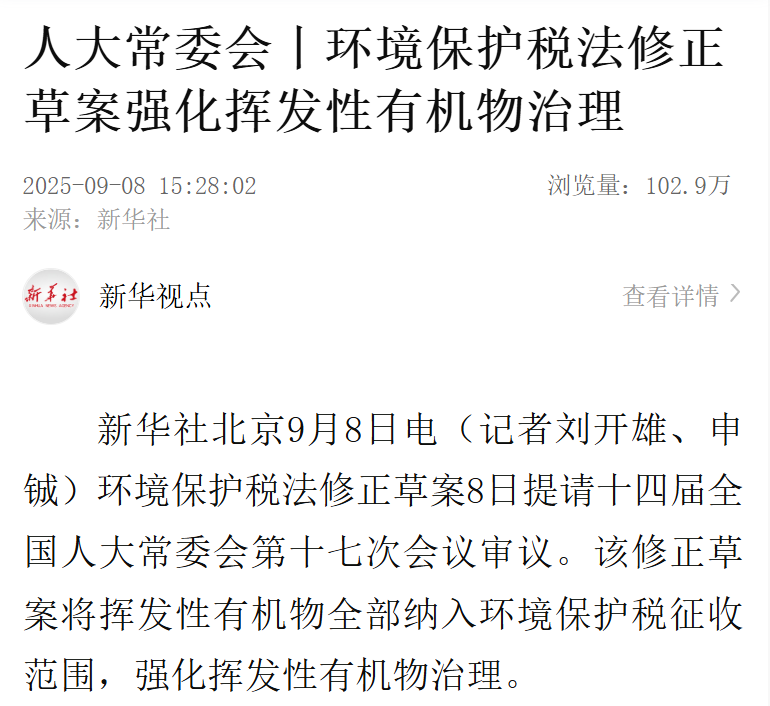 微信图片_2025-11-04_145146_763.png